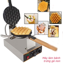 Máy Làm Bánh Kẹp Đơn Công Nghiệp Waffle Cone Baker 220V Machine Iron Tặng Công Thức Làm Bánh