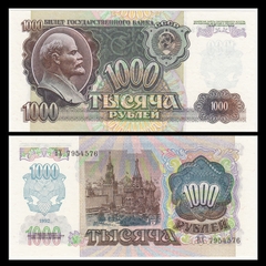 1000 rubles Soviet 1992