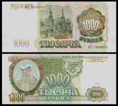 1000 rubles Russia 1993