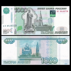 1000 rubles Russia 1997