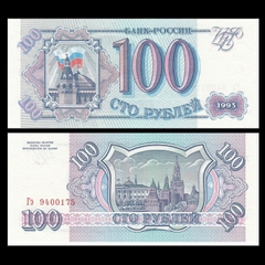 100 rubles Russia 1993