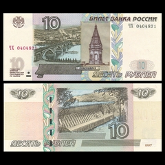 10 rubles Russia 1997