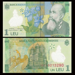 1 lei Romania 2005