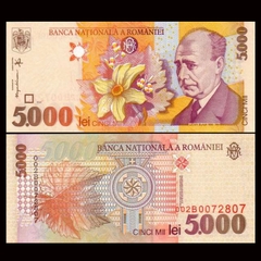 5000 lei Romania 2008