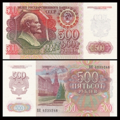 500 rubles Soviet 1992