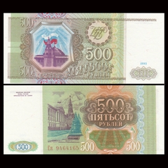 500 rubles Russia 1993