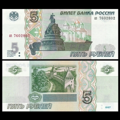 5 rubles Russia 1997