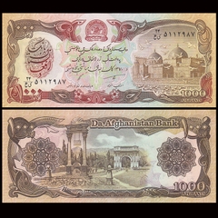 1000 afghanis Afghanistan 1991