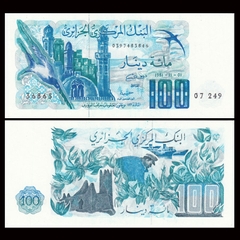 100 dinars Algeria 1981