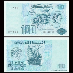 100 dinars Algeria 1992