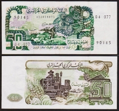 50 dinars Algeria 1977