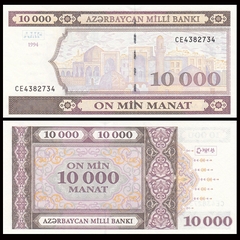 10000 manat Azerbaijan 1994