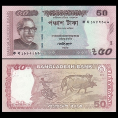 50 taka Bangladesh 2012