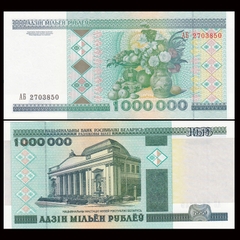 1 triệu rubles Belarus 1999