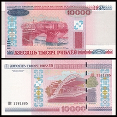 10000 rubles Belarus 2000