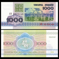 1000 rubles Belarus 1992