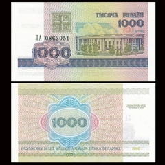 1000 rubles Belarus 1998