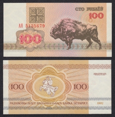 100 rubles Belarus 1992