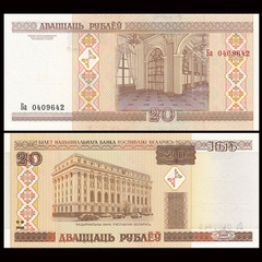 20 rubles Belarus 2000