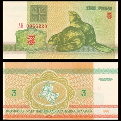 3 rubles Belarus 1992