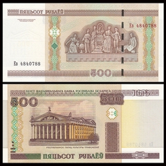 500 rubles Belarus 2000