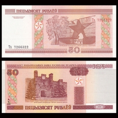50 rubles Belarus 2000