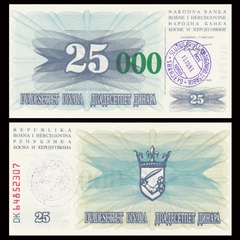 25000 dinara Bosnia - Herzegovina Emergency 1993
