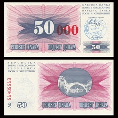 50000 dinara Bosnia - Herzegovina Emergency 1993