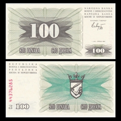 100 dinara Bosnia - Herzegovina 1992