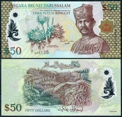 50 ringgit Brunei 2004 polymer