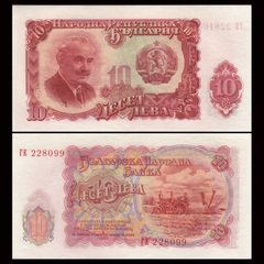 10 leva Bulgaria 1951