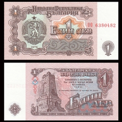 1 leva Bulgaria 1974