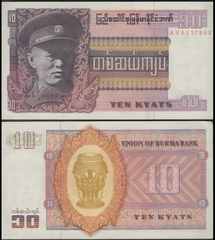 10 kyats Burma 1973