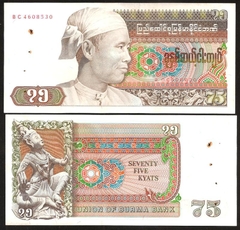 75 kyats Myanmar 1987