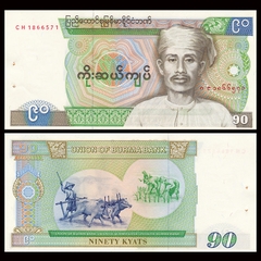 90 kyats Myanmar 1987