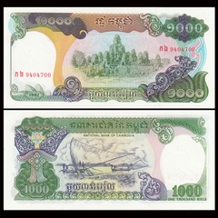 1000 riels Cambodia 1992