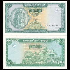 1000 riels Cambodia 1995