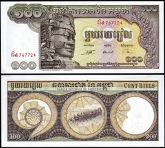 100 riels Cambodia 1972 mẫu 2