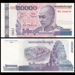 20000 riels Cambodia 2008