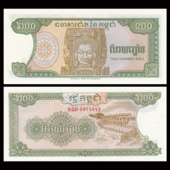 200 riels Cambodia 1992