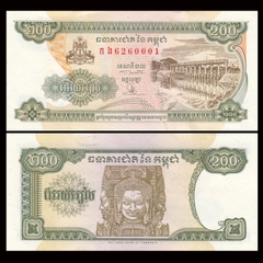 200 riels Cambodia 1998