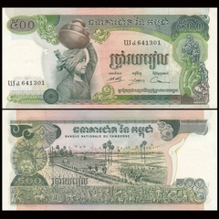 500 riels Cambodia 1973