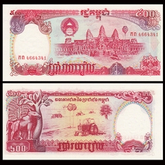 500 riels Cambodia 1991