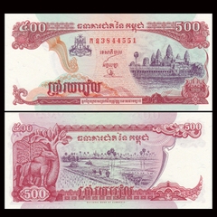 500 riels Cambodia 1998