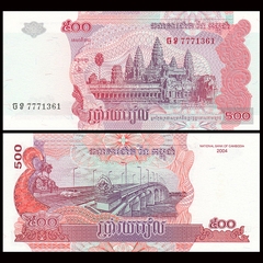 500 riels Cambodia 2004