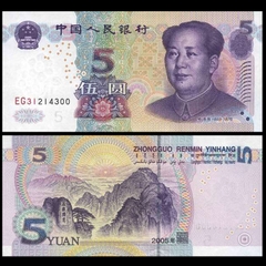 5 yuan China 1999