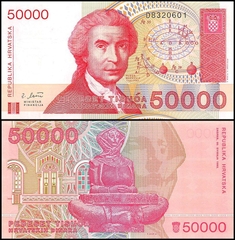 50000 dinara Croatia 1993