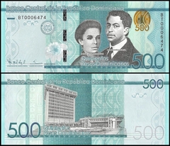 500 pesos Dominican 2015