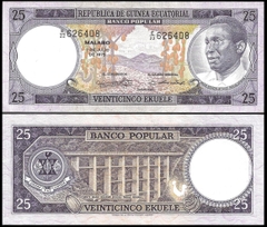 25 ekuele Equatorial Guinea 1975