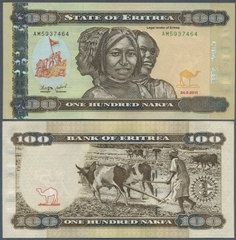 100 nafka Eritrea 2015